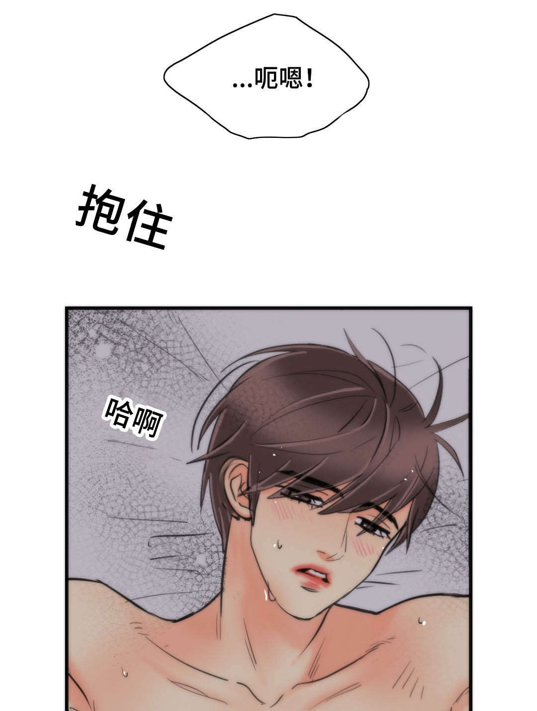 印迹三脚架公司全称漫画,第61章：逃跑1图