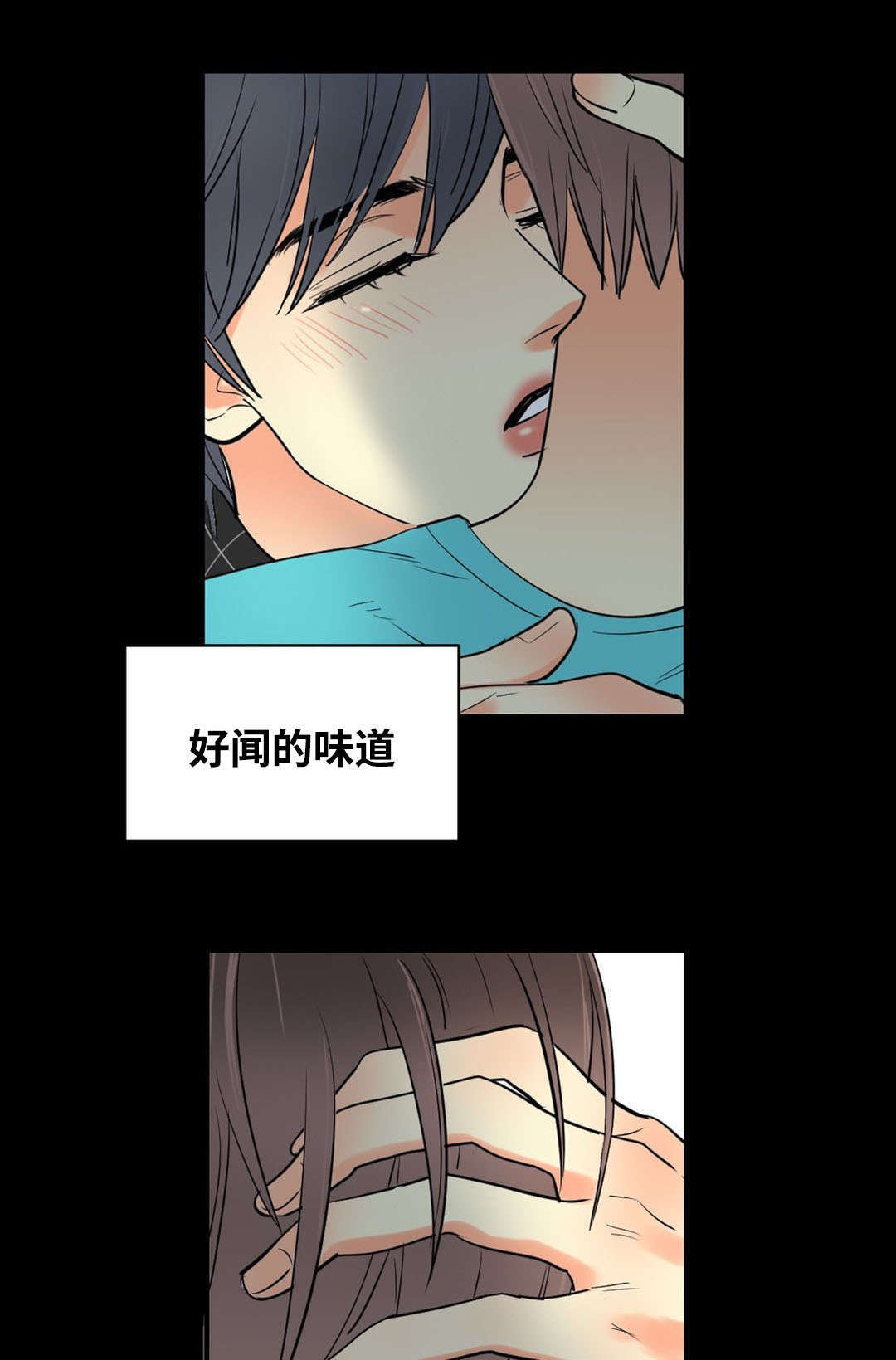 印迹烤肠厂家漫画,第55章：望着你1图