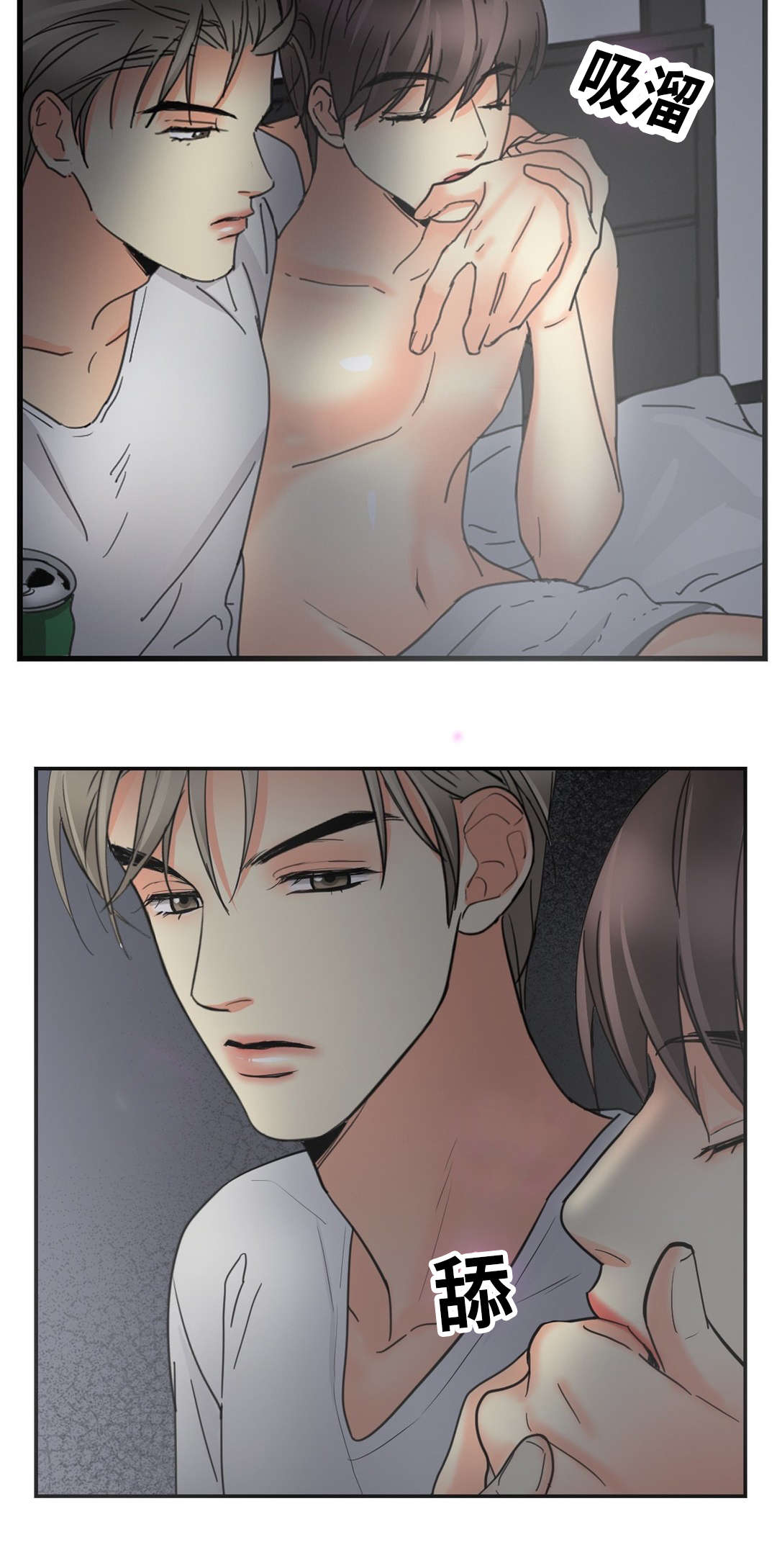 印迹的拼音漫画,第34章：到底为什么1图