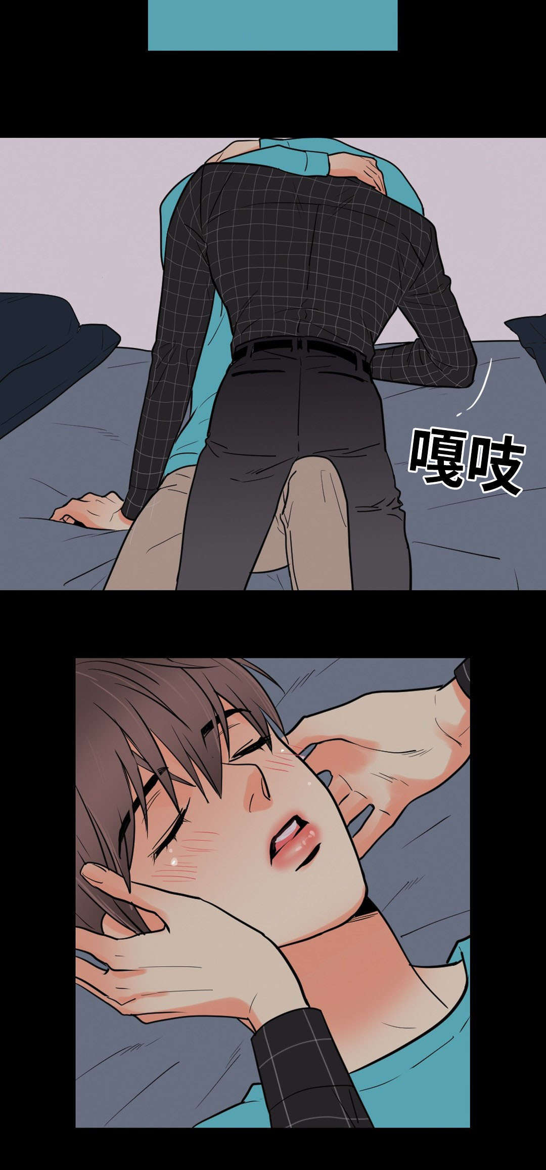 印迹的近义词漫画,第55章：望着你2图