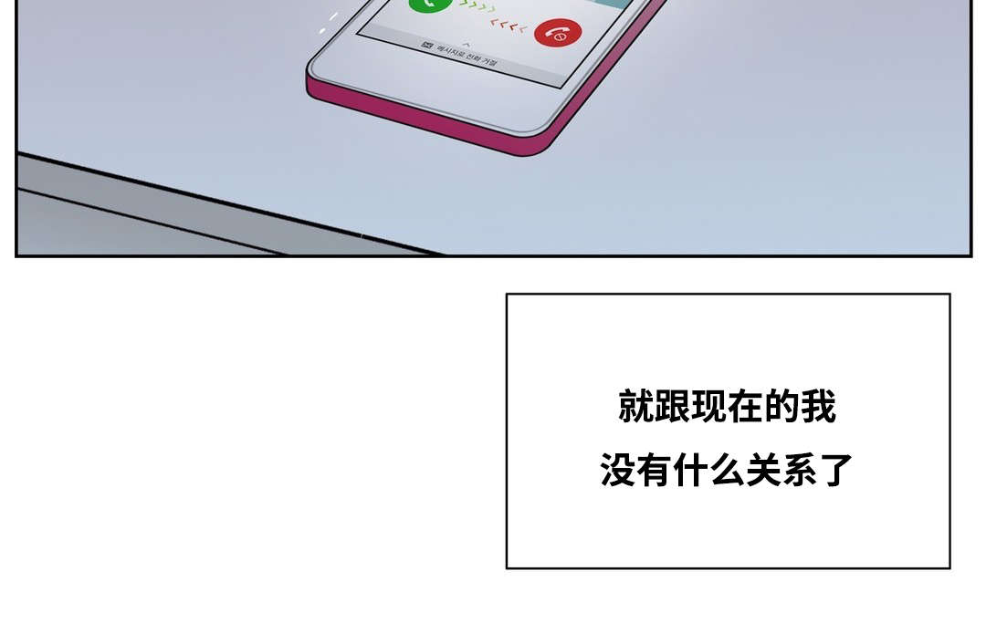 印迹火山石烤肠漫画,第8章：我的第一次2图