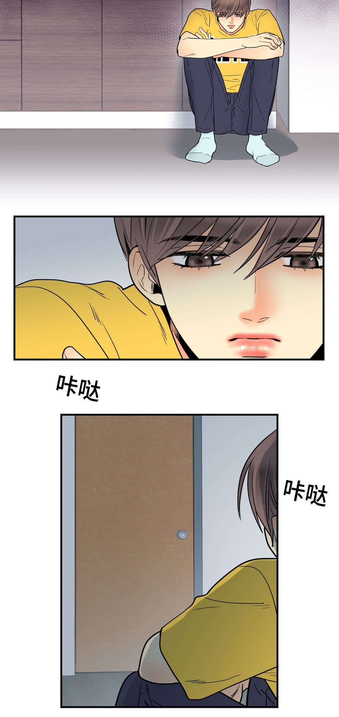 印迹的拼音漫画,第64章：不喜欢我了吗1图