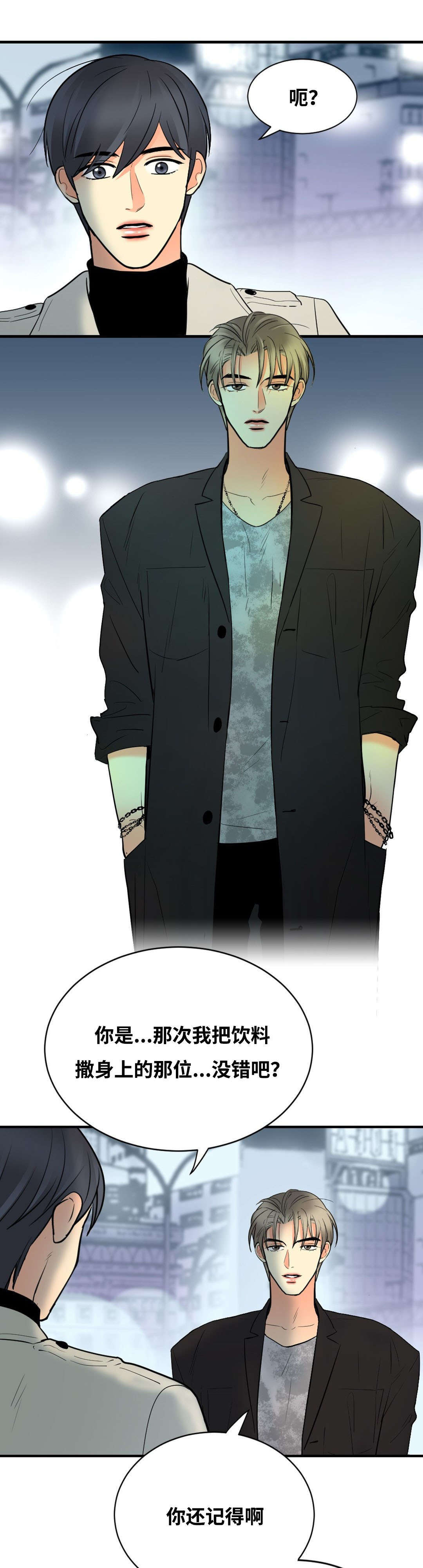印迹的拼音漫画,第45章：见面2图