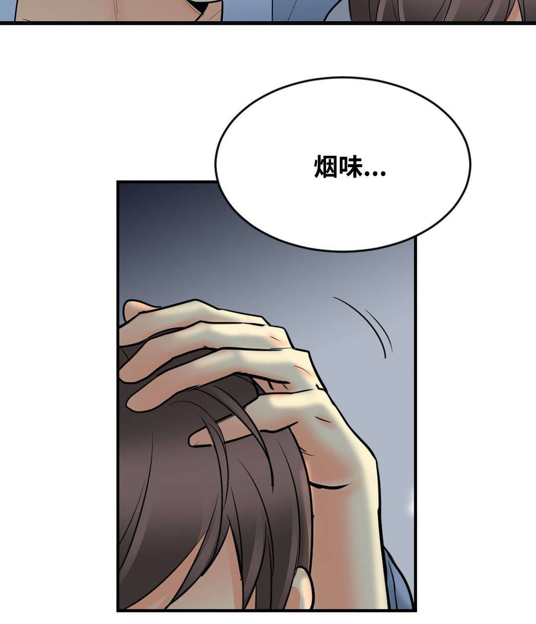 印迹杂交技术和hpv的区别漫画,第44章：发现1图