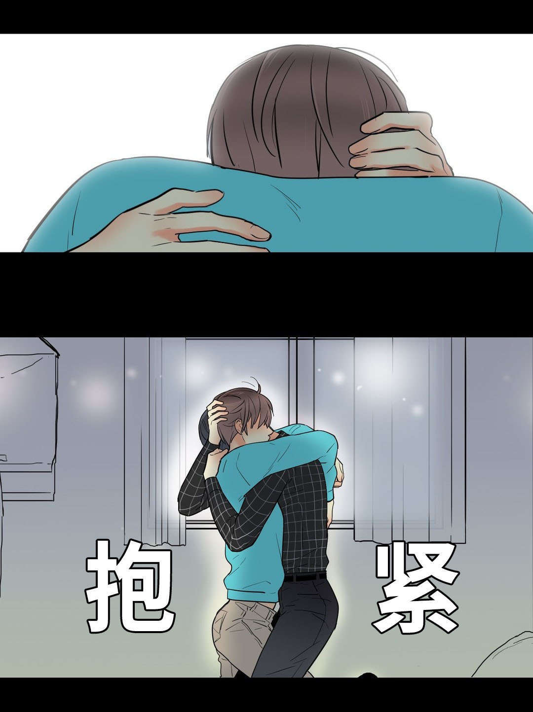 印迹的拼音漫画,第54章：升温1图