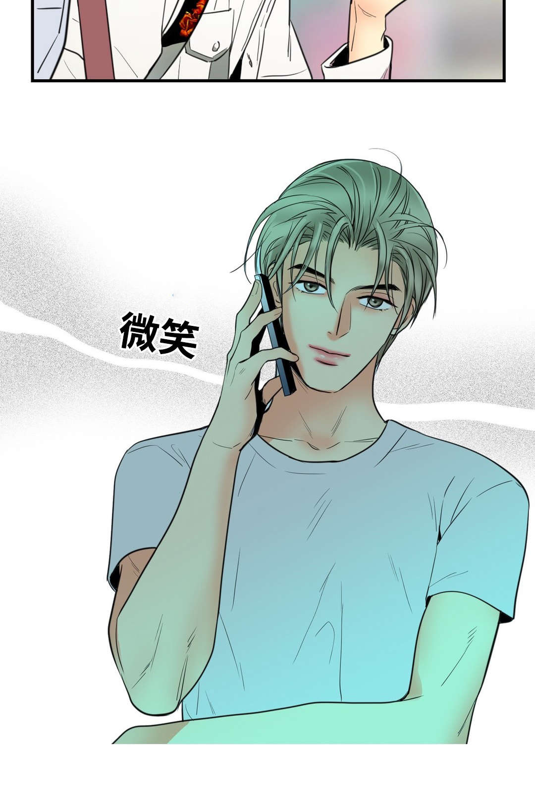 印迹的拼音漫画,第21章：此时电话2图