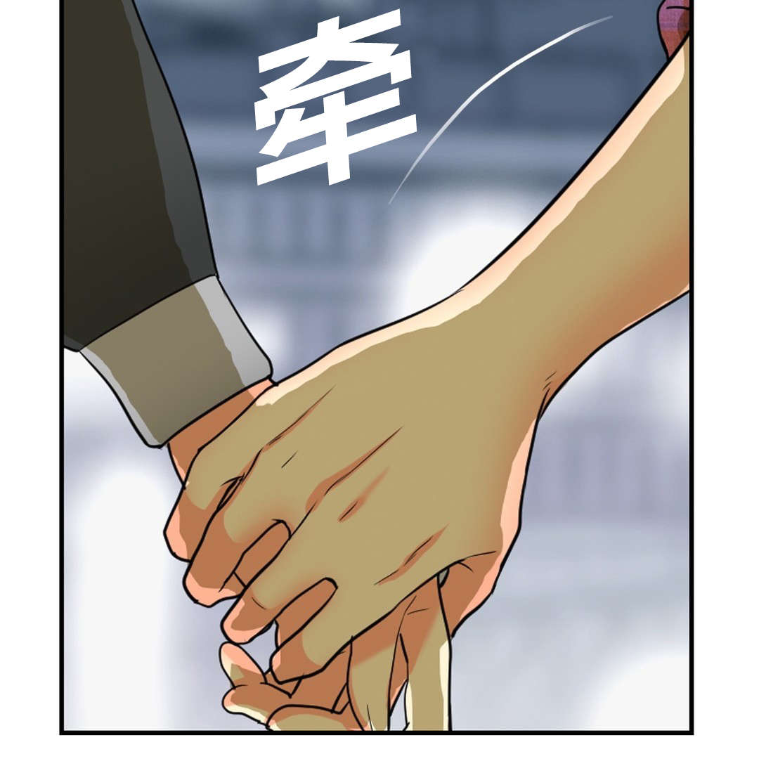 印迹设计漫画,第33章：唯一的选择1图