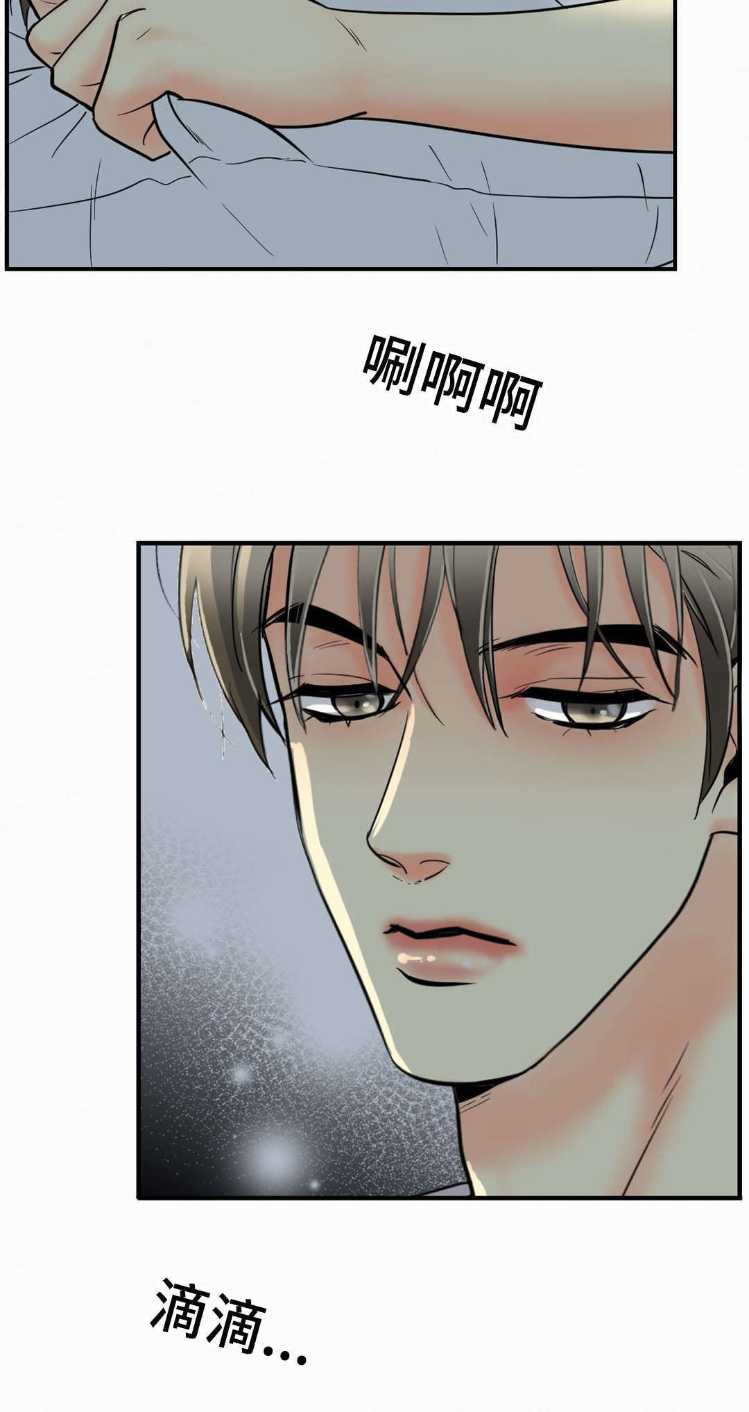 印迹杆漫画,第56章：照片1图