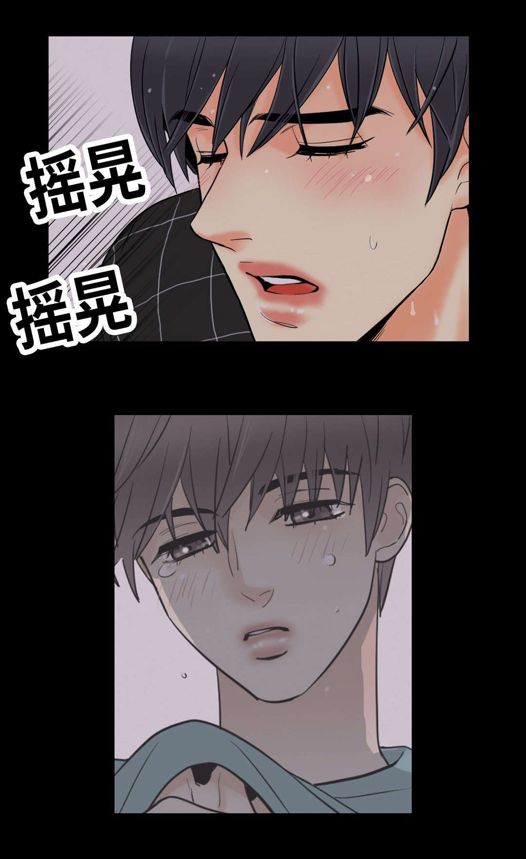 印迹的拼音漫画,第55章：望着你2图