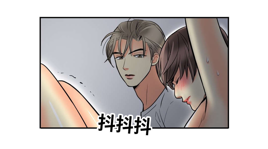 印迹漫画漫画,第35章：既难受又兴奋2图