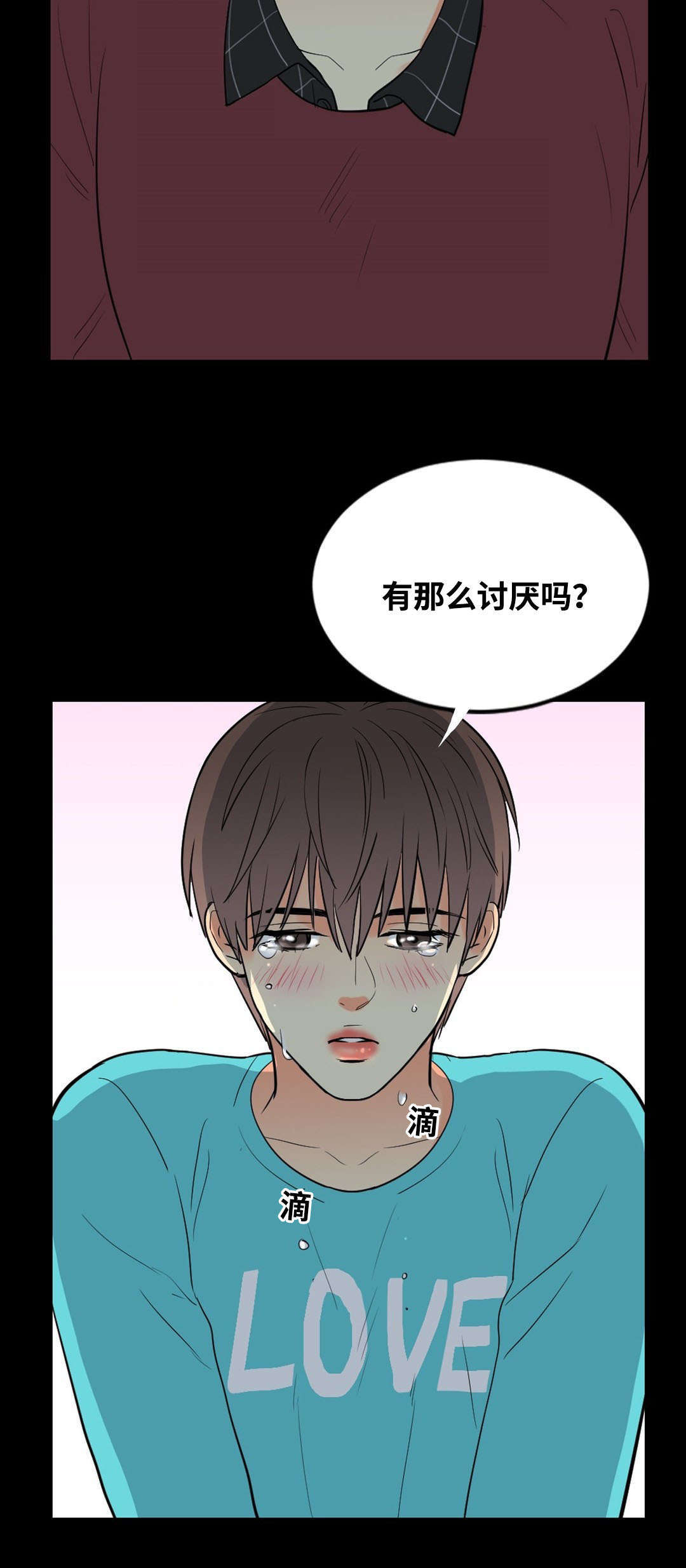 印迹杂交技术漫画,第54章：升温2图