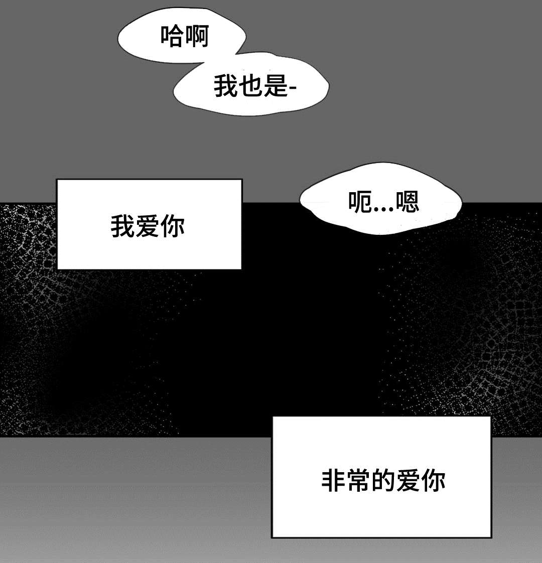 e7检查什么漫画,第16章：要不要来我这1图