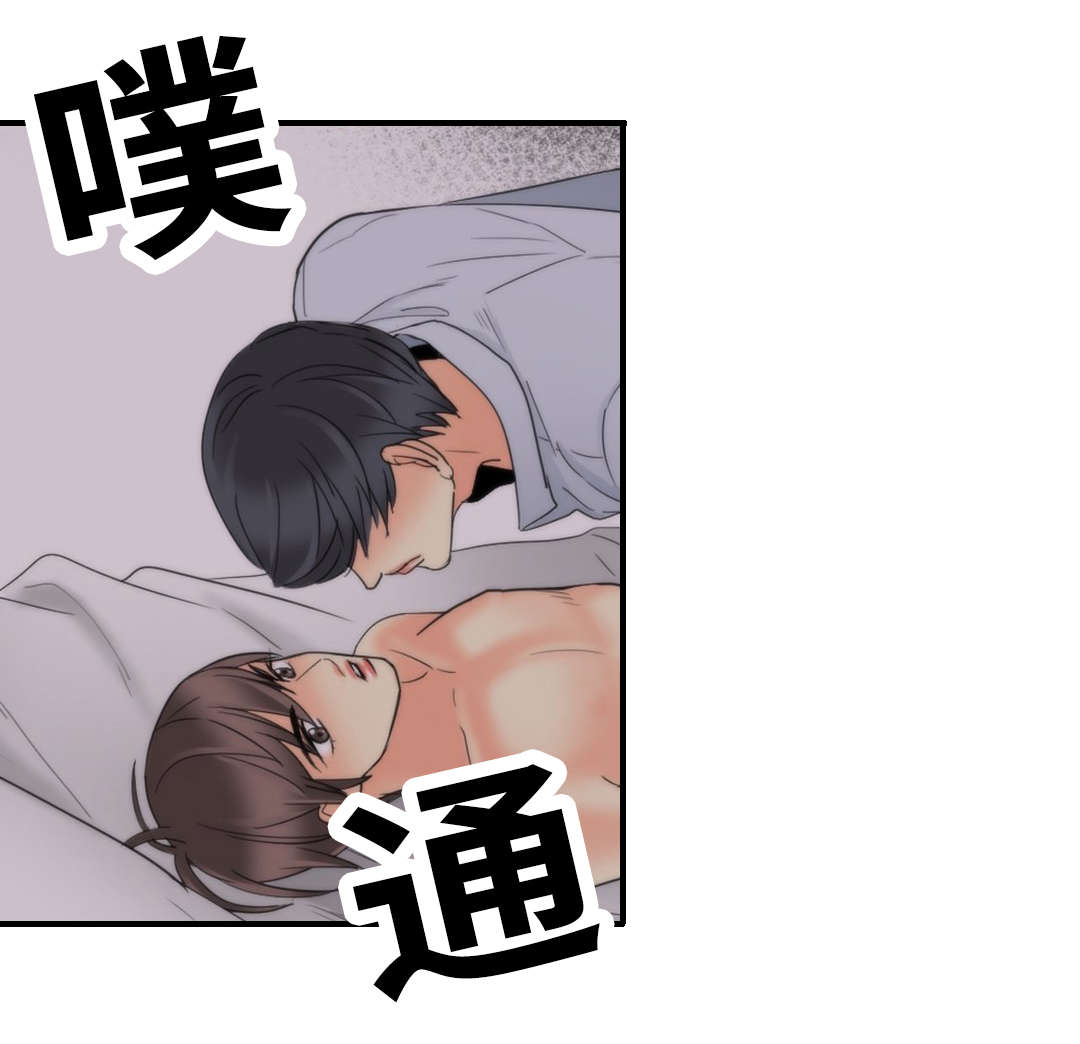 印迹小鲨鱼电动滑轨延时教程视频漫画,第28章：你喜欢吗1图