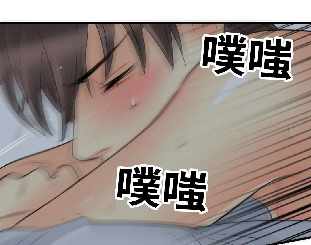 印迹的拼音漫画,第42章：为什么2图