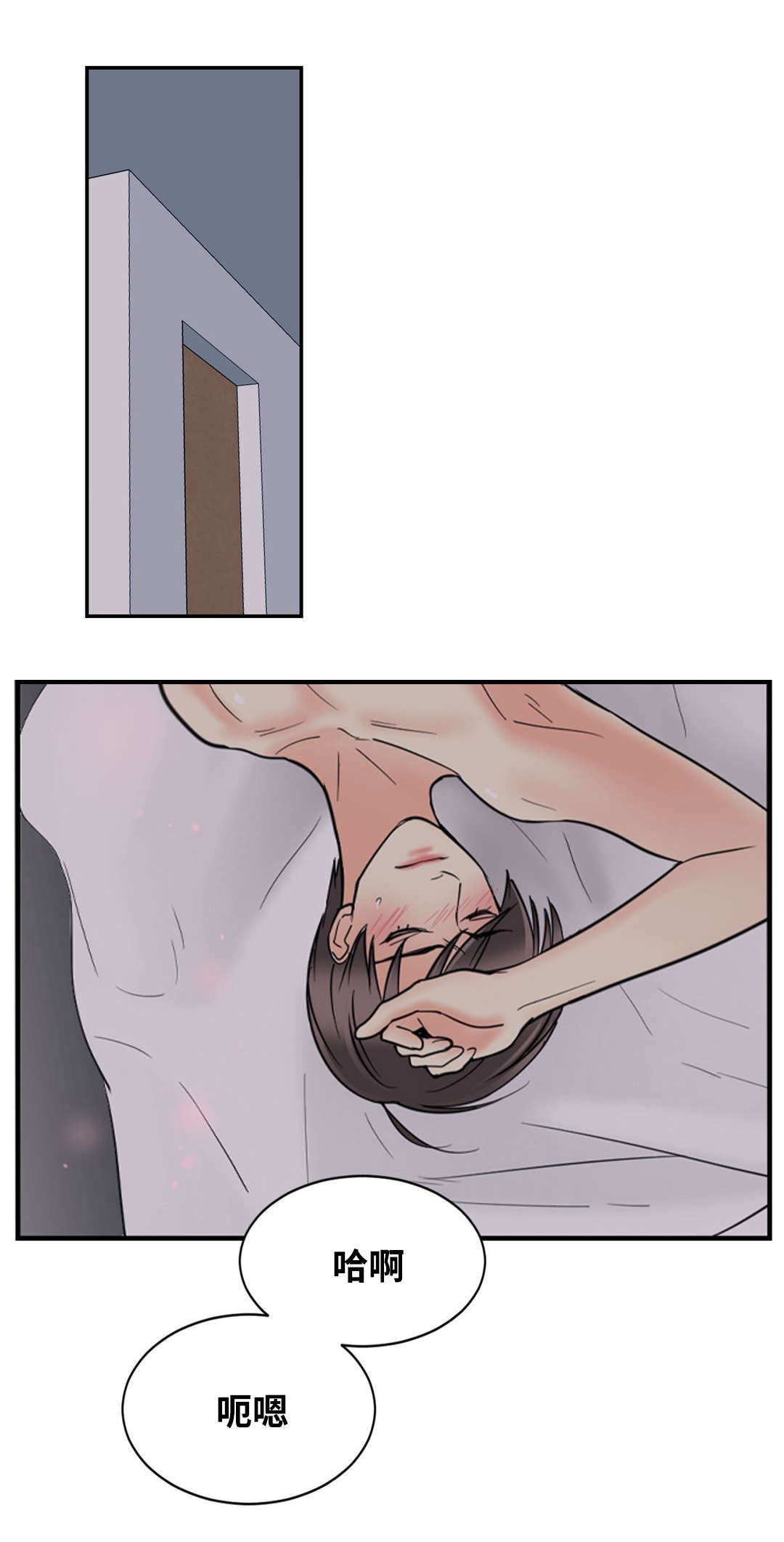 印迹的拼音漫画,第27章：就看我1图