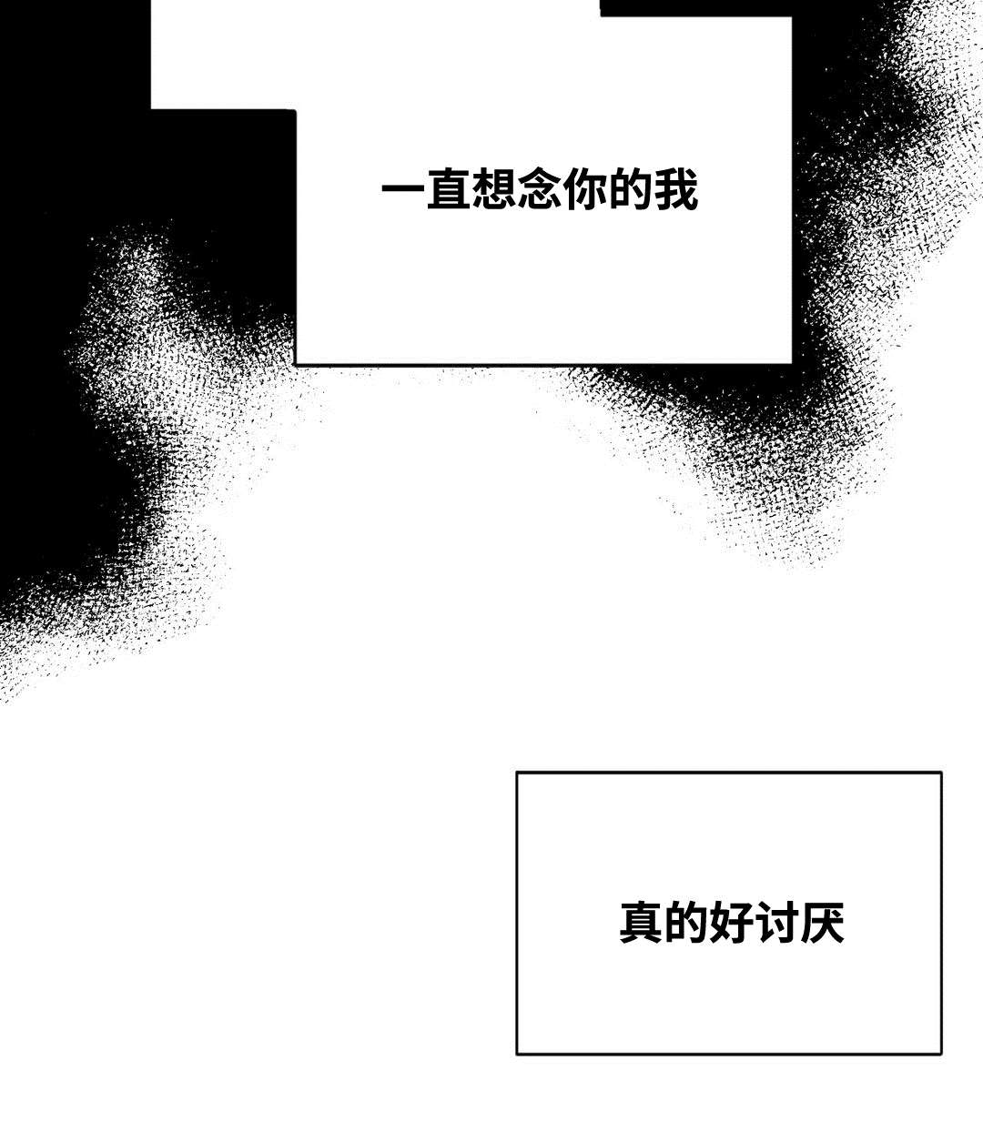 印迹生活旗舰店漫画,第19章：撞见1图