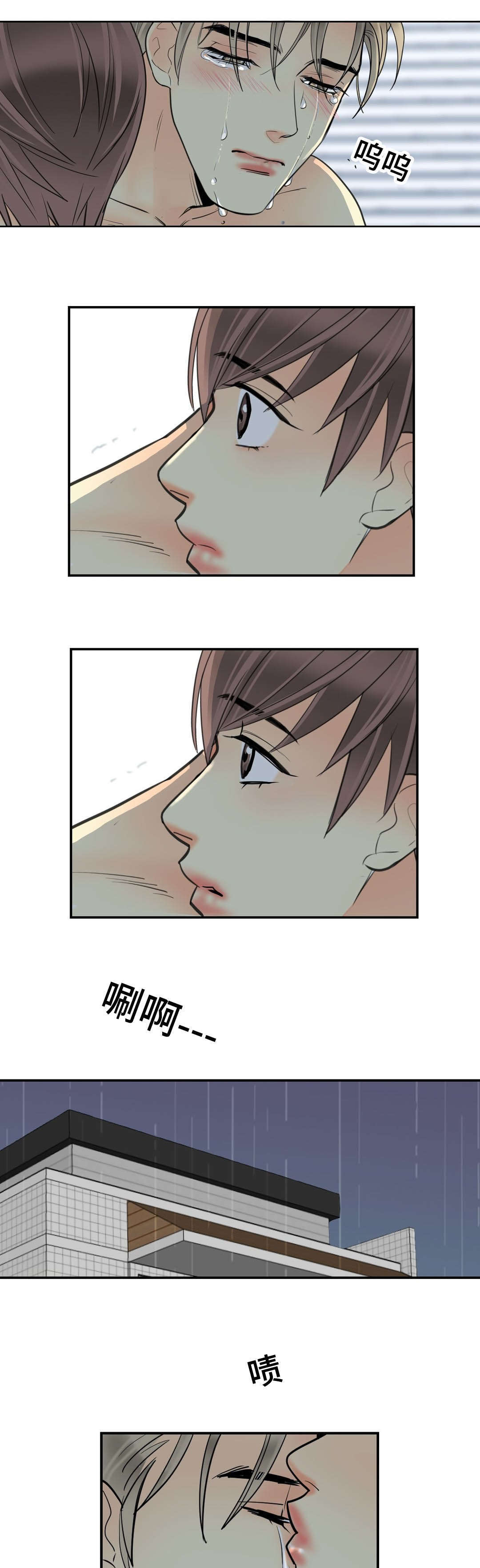 印迹基因漫画,第60章：不要走2图