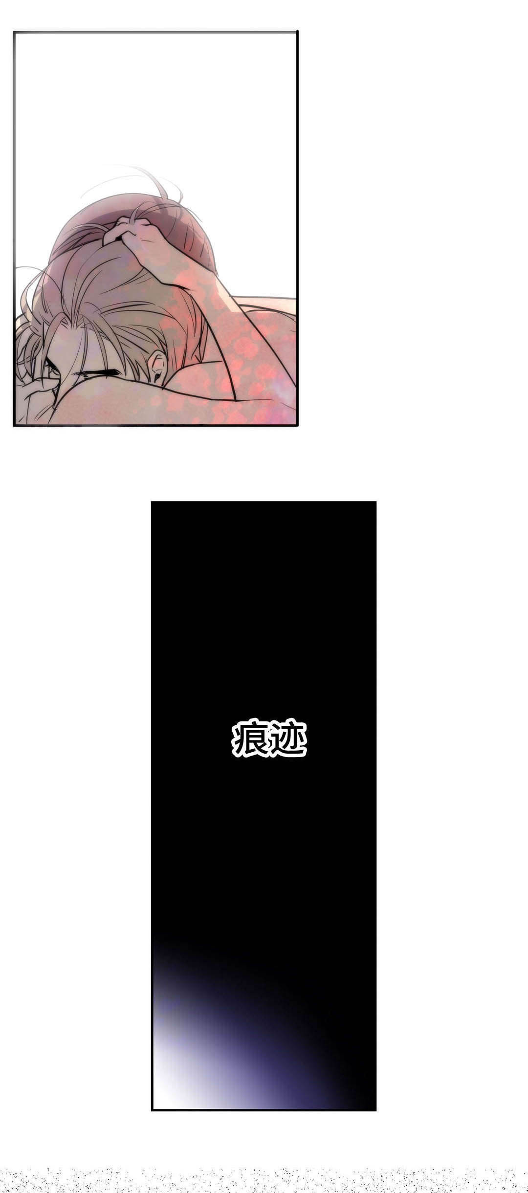 印迹嘎吱脆皮烤肠漫画,第61章：逃跑1图