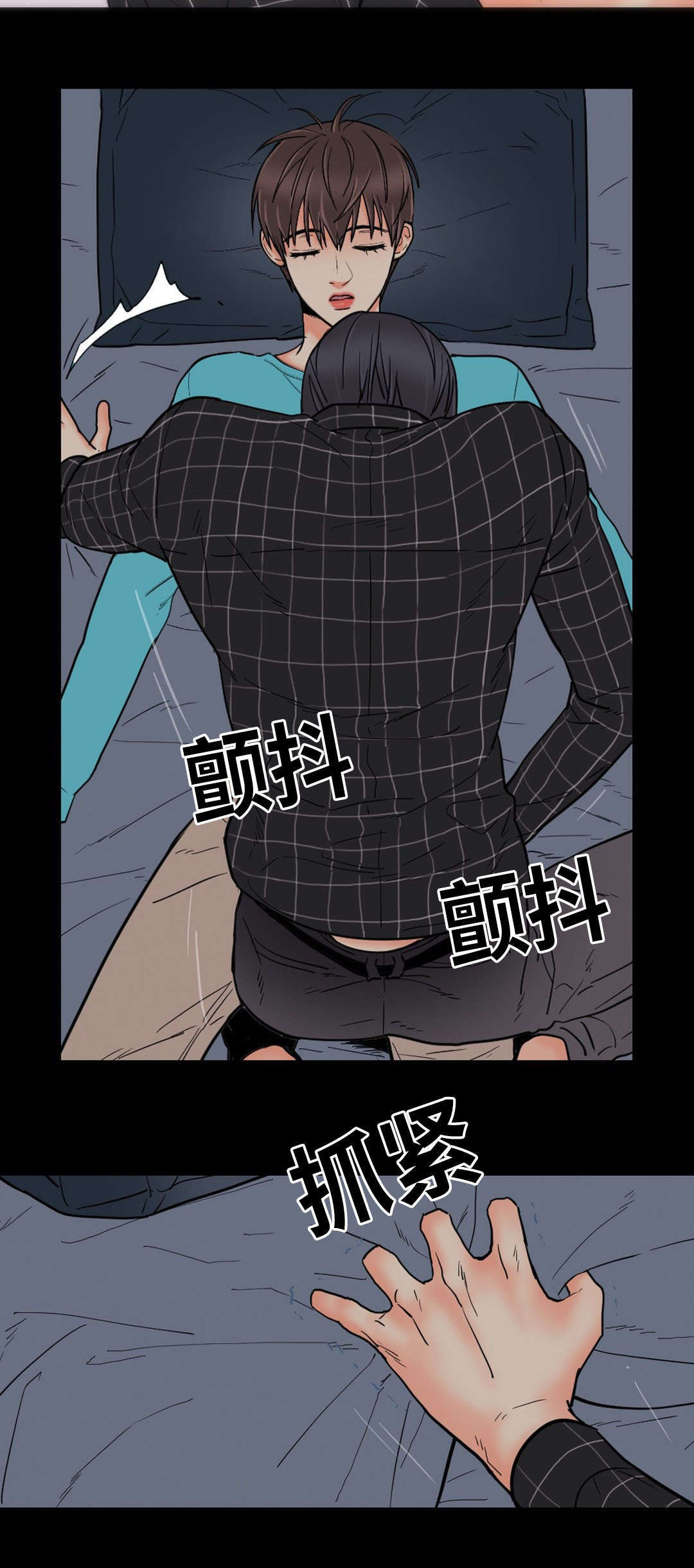 印迹的拼音漫画,第55章：望着你2图