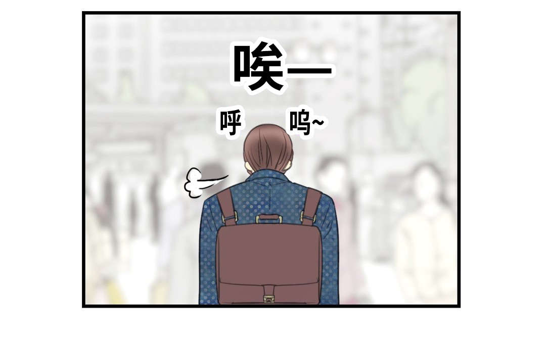 印迹羚羊漫画,第4章：这样更好2图