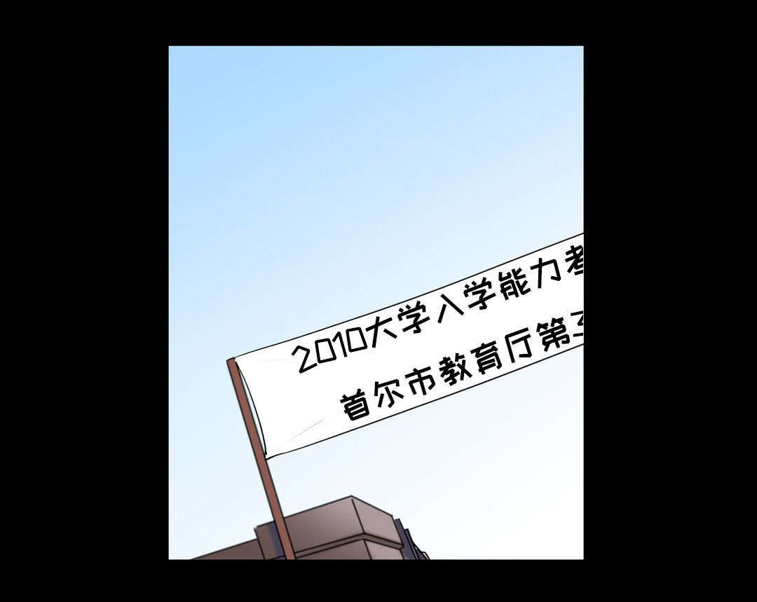 印迹烤肠广东代理漫画,第51章：酒2图