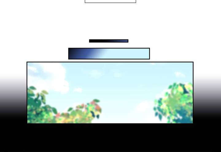 印迹的拼音漫画,第1章：居然是他2图