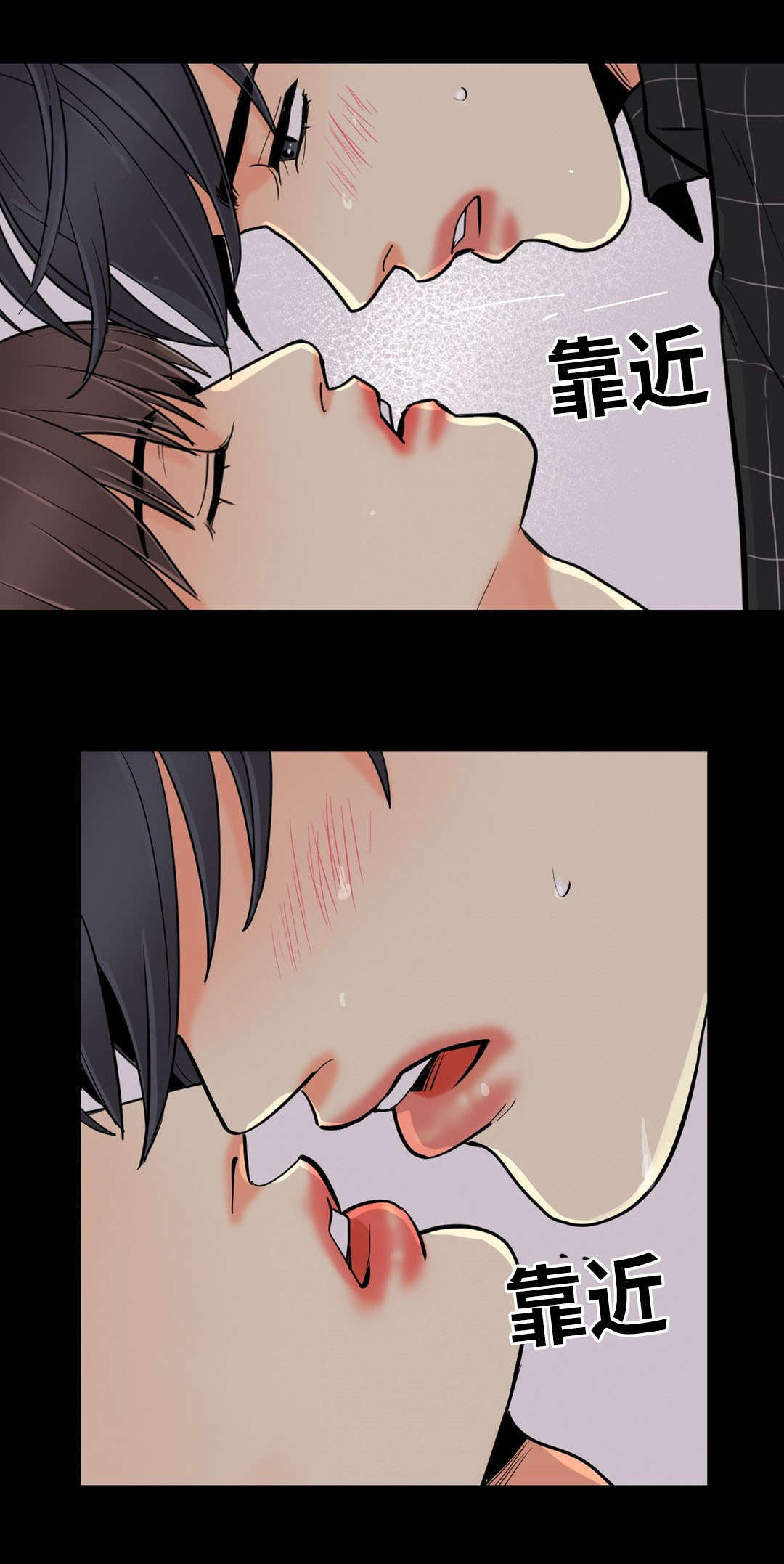 印迹的拼音漫画,第55章：望着你1图