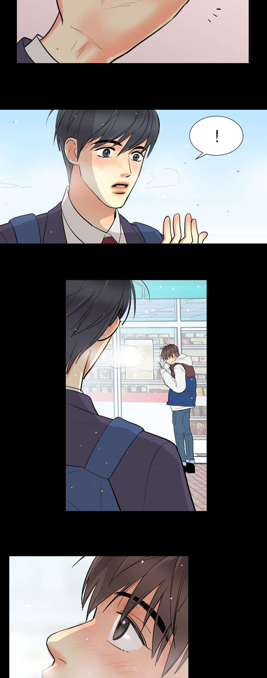 印迹的拼音漫画,第51章：酒2图