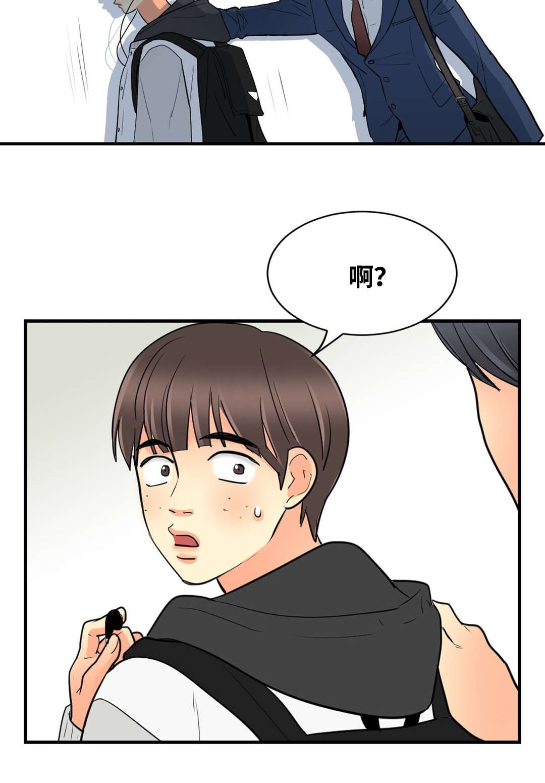 印迹因子漫画,第37章：偷偷前来1图