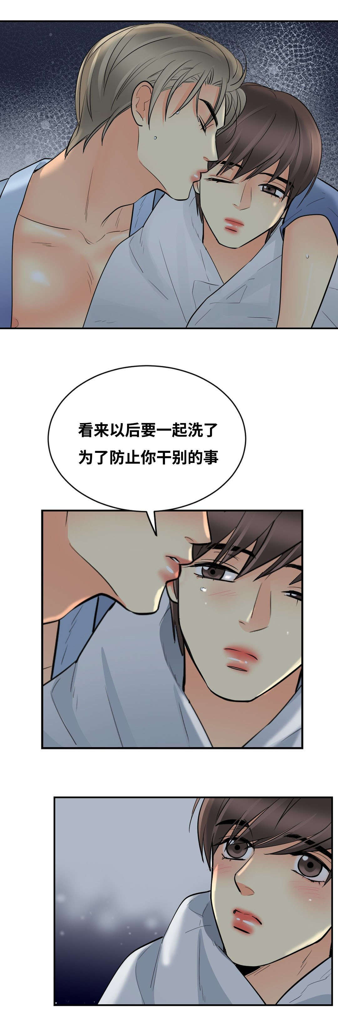 印迹杂交技术和hpv的区别漫画,第44章：发现2图