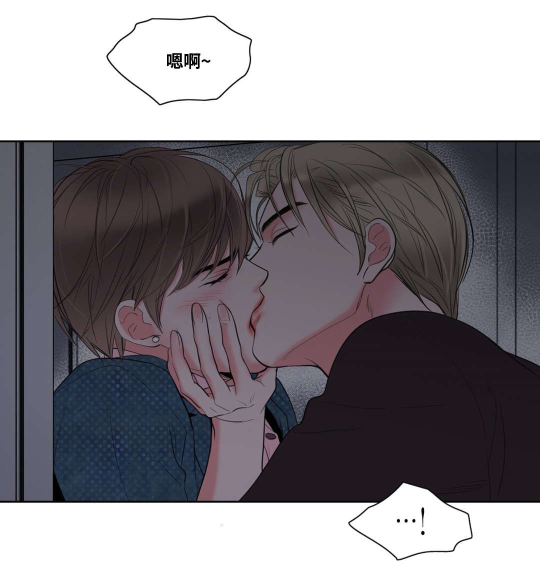 印迹的拼音漫画,第5章：阴暗深处2图