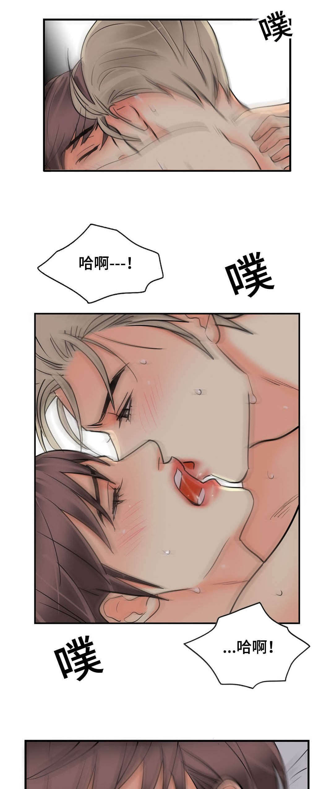 印迹和足迹什么意思区别漫画,第61章：逃跑1图