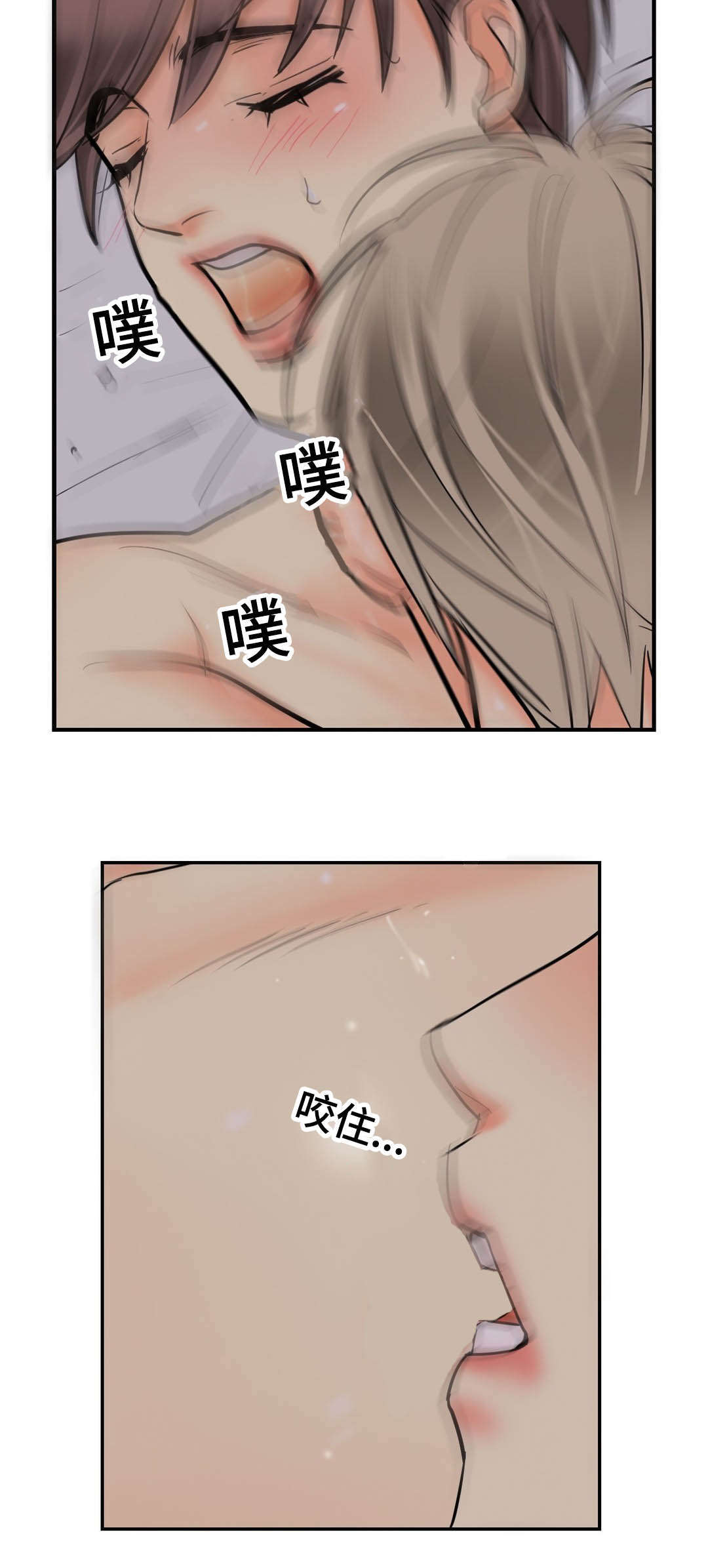 印迹杂交技术漫画,第61章：逃跑2图