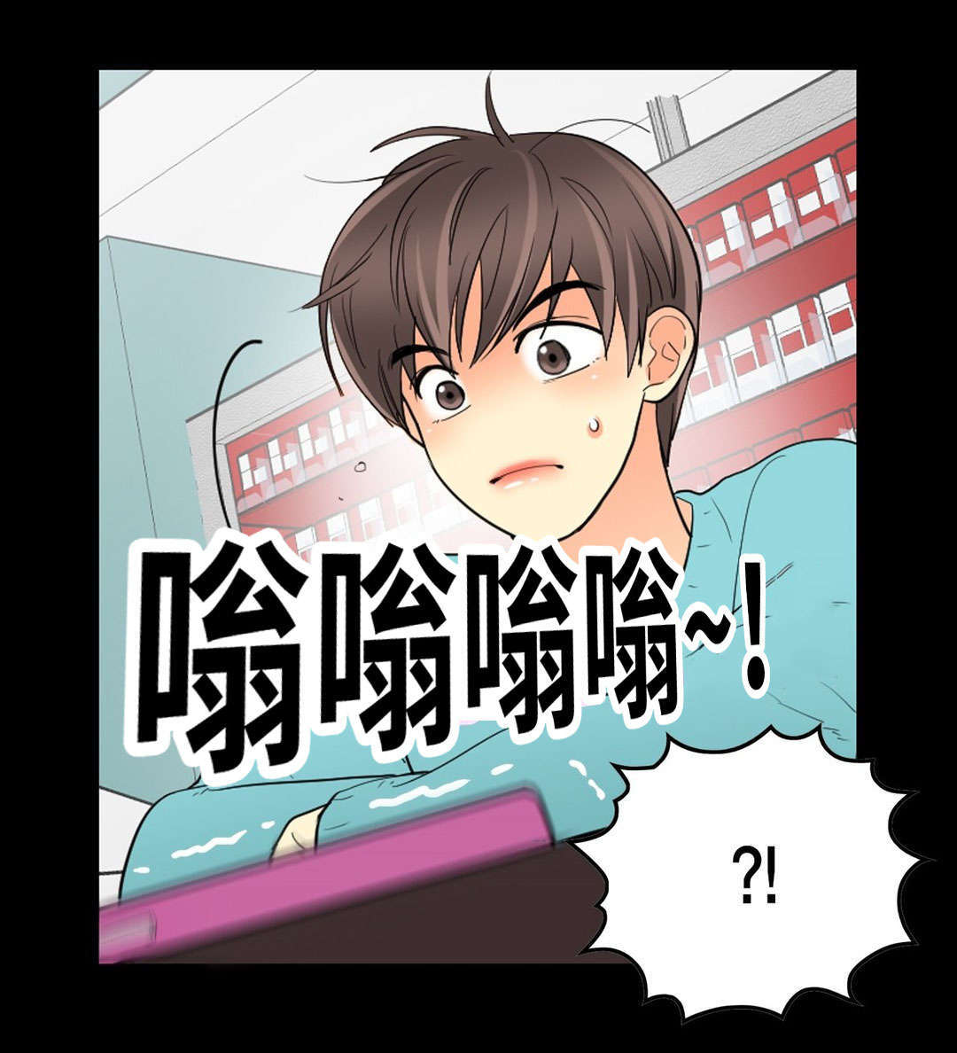 印迹羚羊漫画,第52章：约酒2图