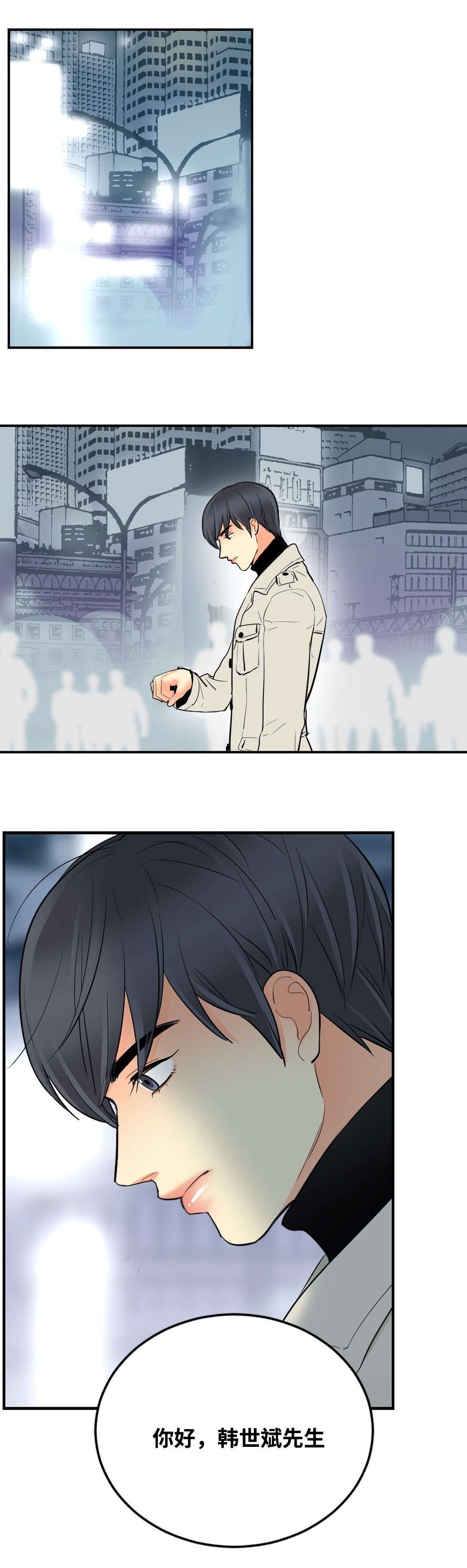 印迹的拼音漫画,第45章：见面2图