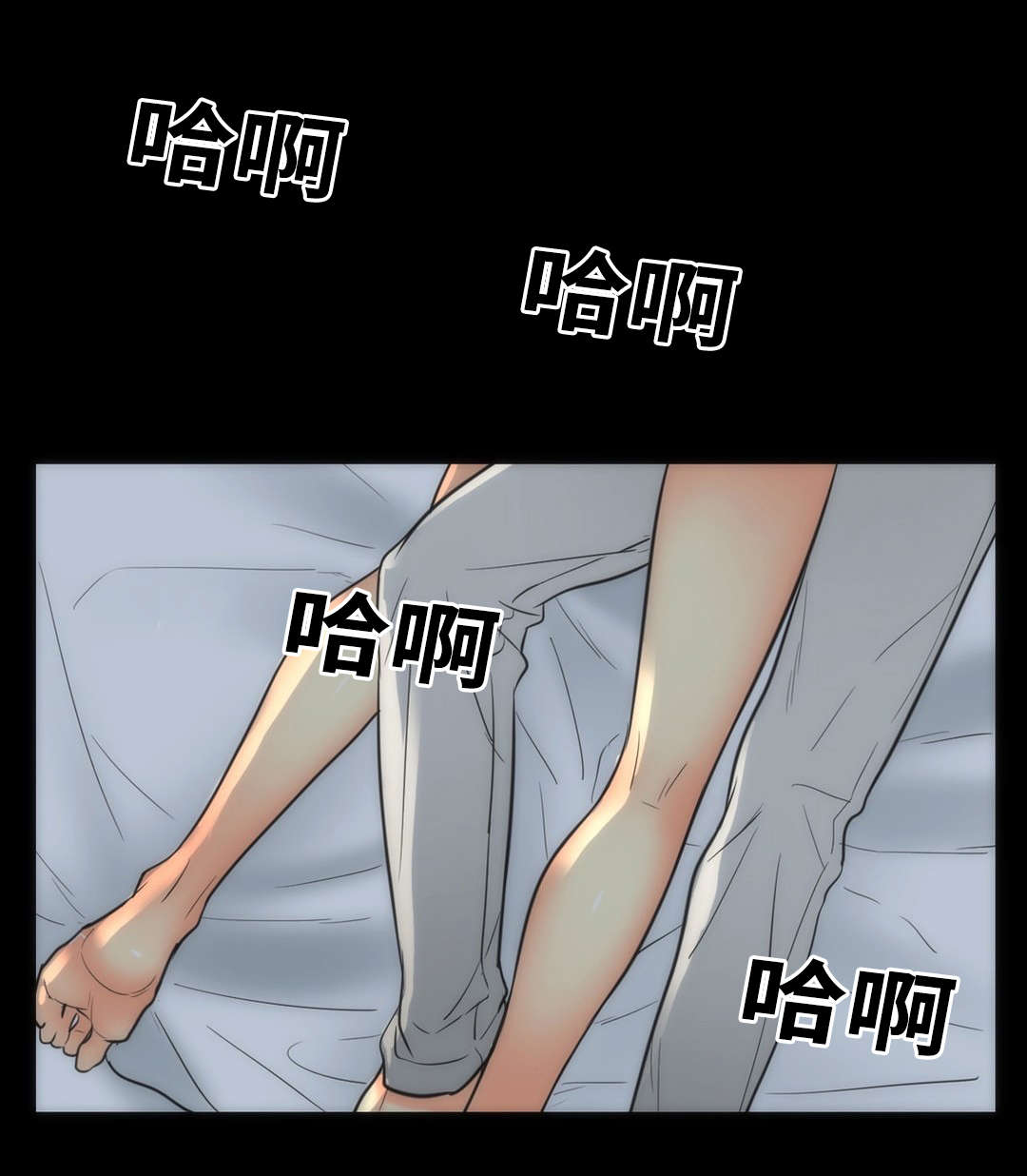 印迹乡村创意设计大赛官网网页漫画,第22章：快点放进来2图