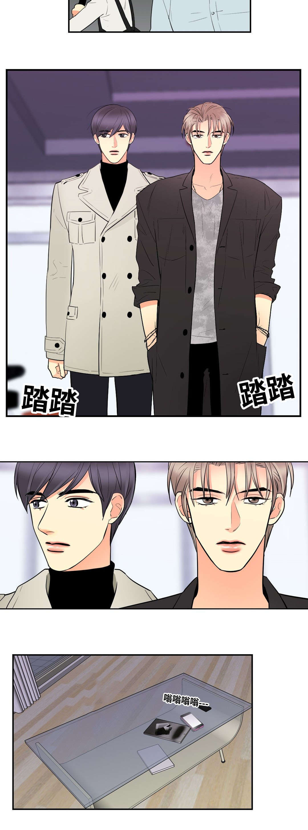 印迹杂交技术费用漫画,第46章：我喜欢你2图