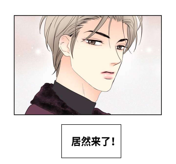 印迹的拼音漫画,第1章：居然是他1图
