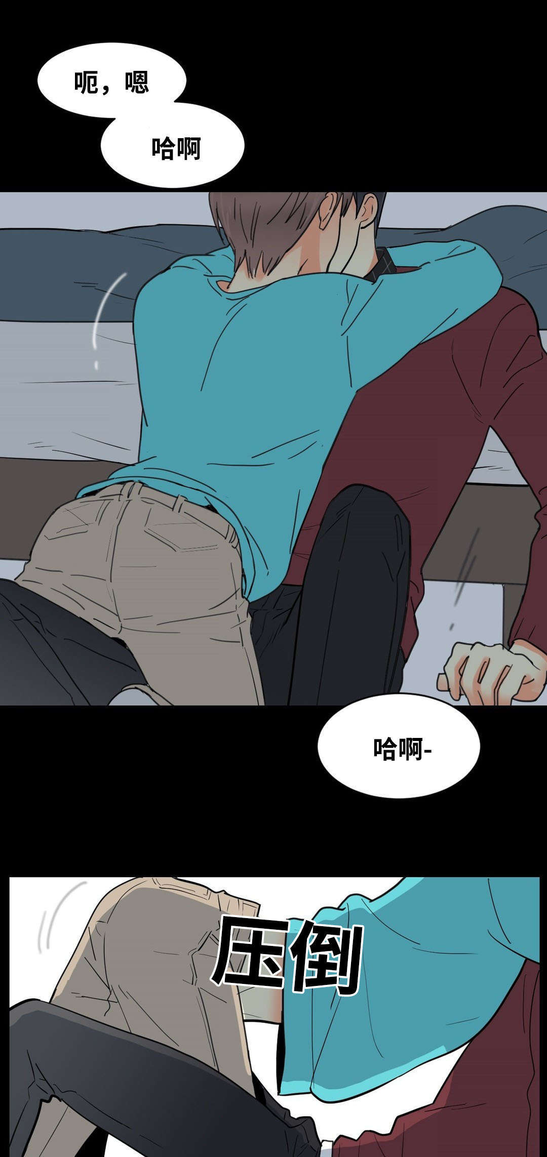 印迹杂交技术和hpv的区别漫画,第54章：升温1图