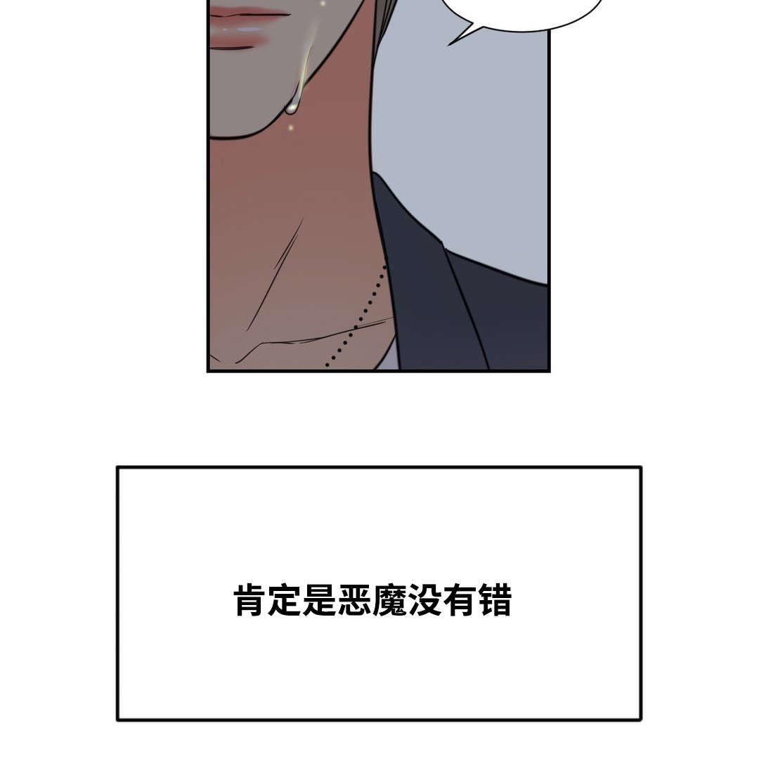 印迹小鲨鱼电动滑轨延时教程视频漫画,第26章：上床再说1图