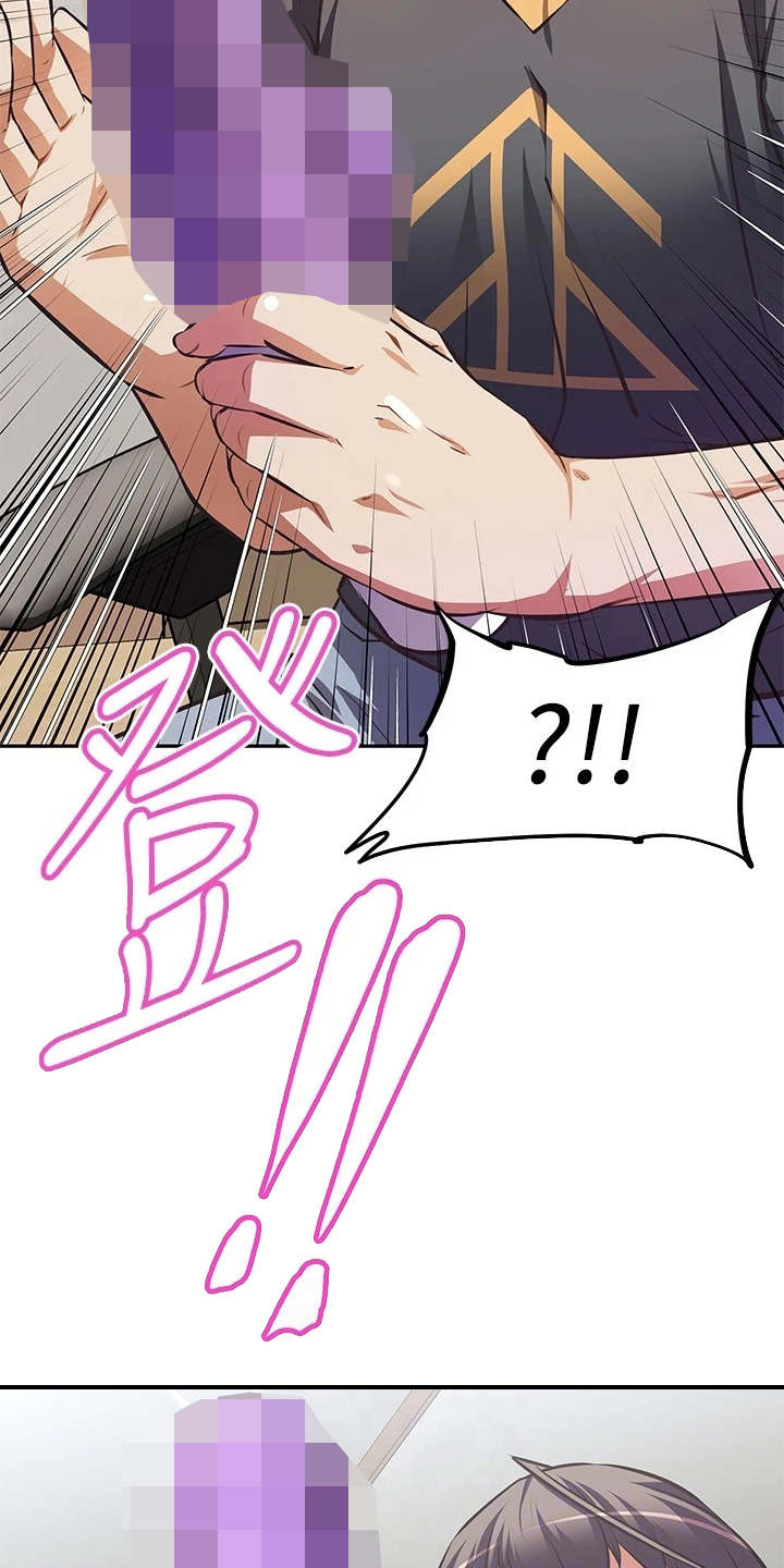 邻家小鲜肉漫画,第16章：产品开箱1图