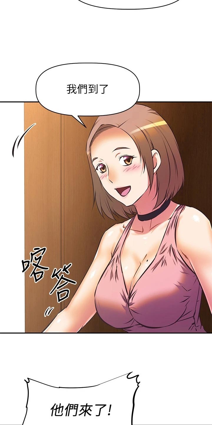 邻家小鲜肉漫画,第36章：男朋友的身份2图