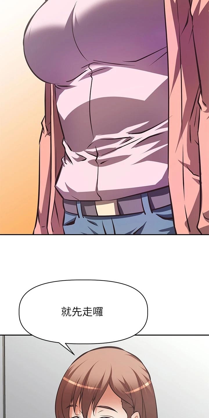 邻家小鲜肉漫画,第46章：失眠2图