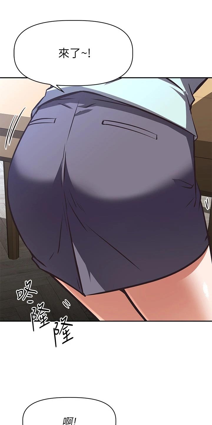 邻家小鲜肉漫画,第34章：稳定的生活1图