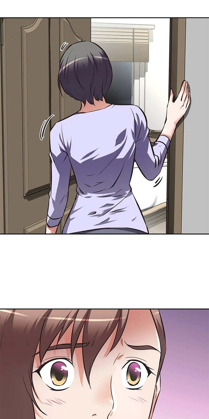 邻家小鲜肉漫画,第4章：请求2图