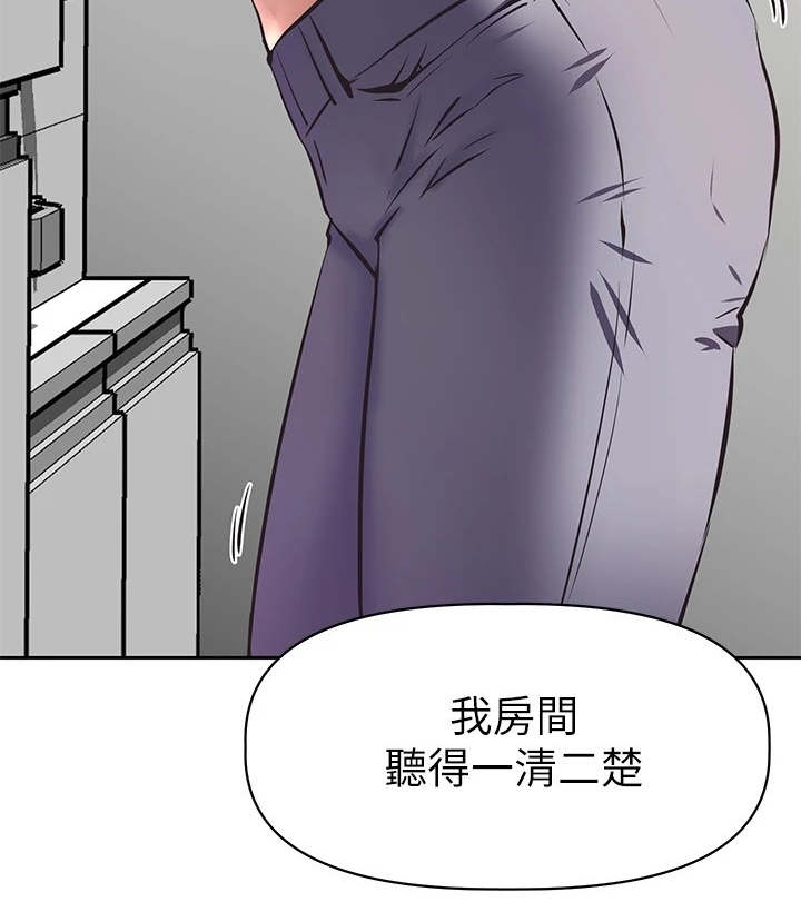 邻家小鲜肉漫画,第1章：这把年纪1图