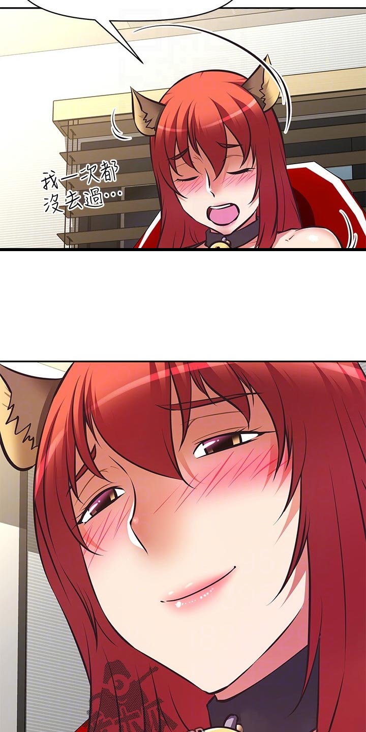 邻家小鲜肉漫画,第56章：夏威夷旅行1图