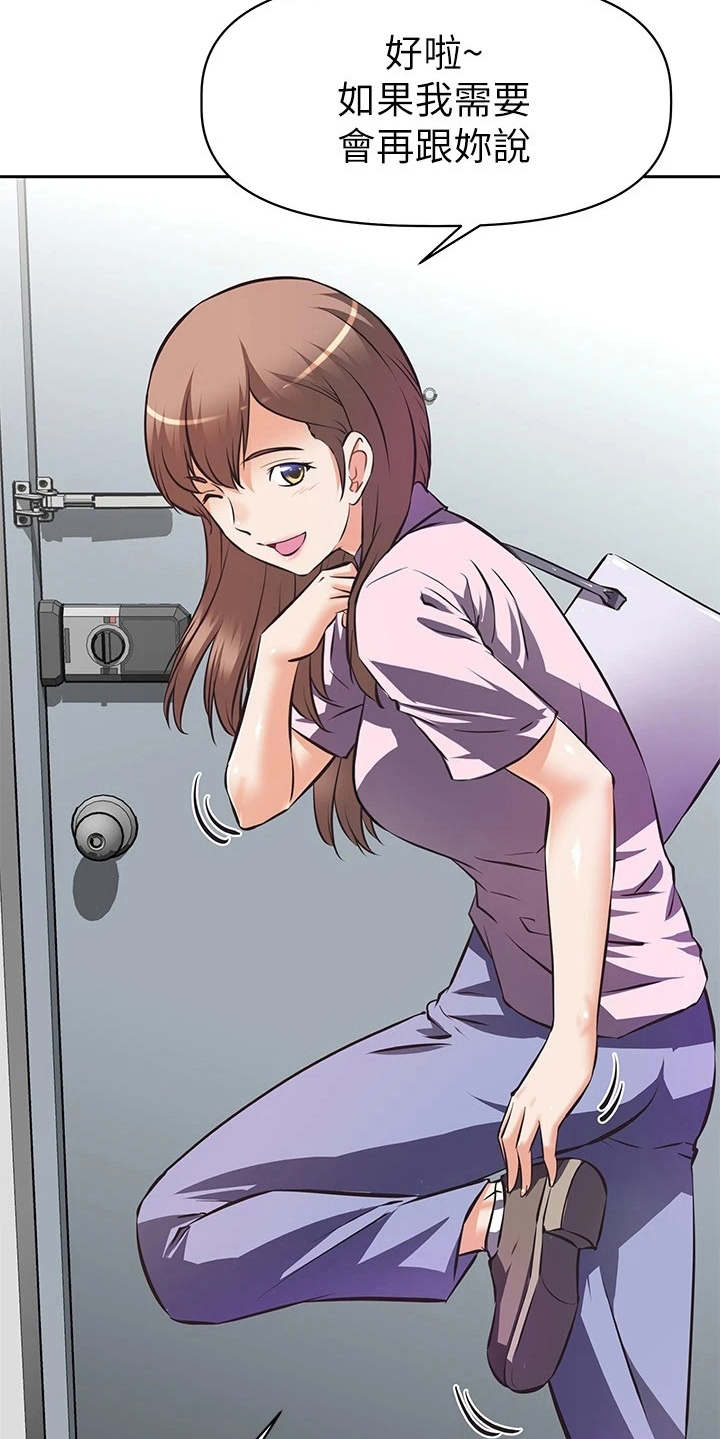 邻家小鲜肉漫画,第1章：这把年纪1图