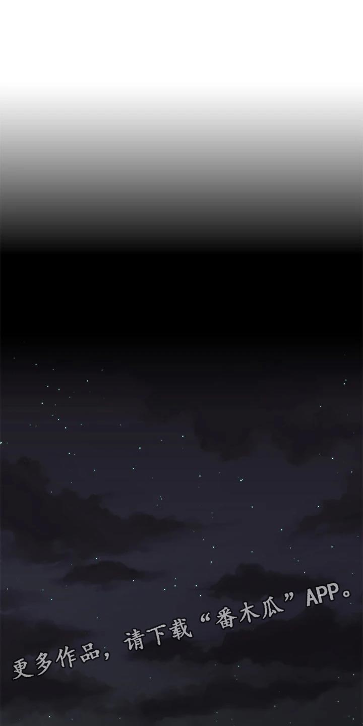 邻家小鲜肉漫画,第36章：男朋友的身份1图