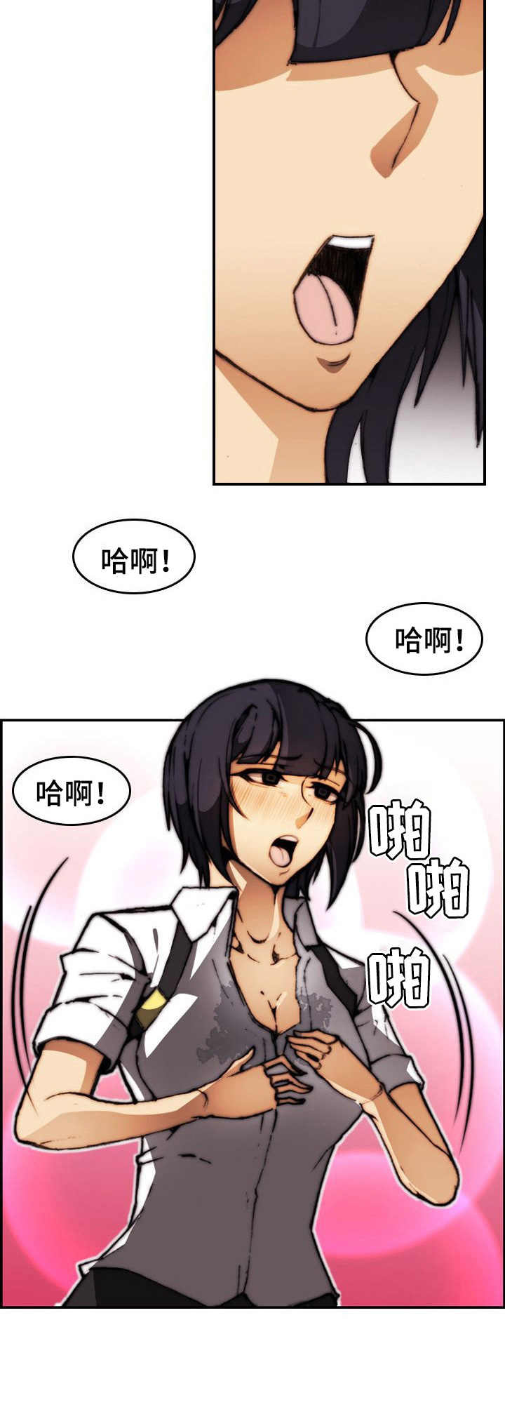 不可抗拒力意味着什么漫画,第24章：疯狂2图